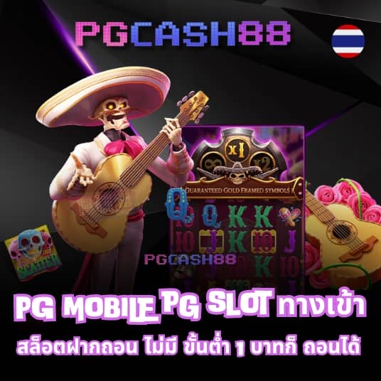 เว็บ888